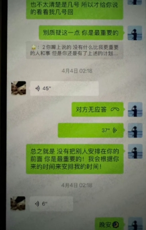 谢欣桐塌房！男方正主晒证据控诉！

网红博主谢欣桐跟自己男友小黄分手，当时谢欣桐