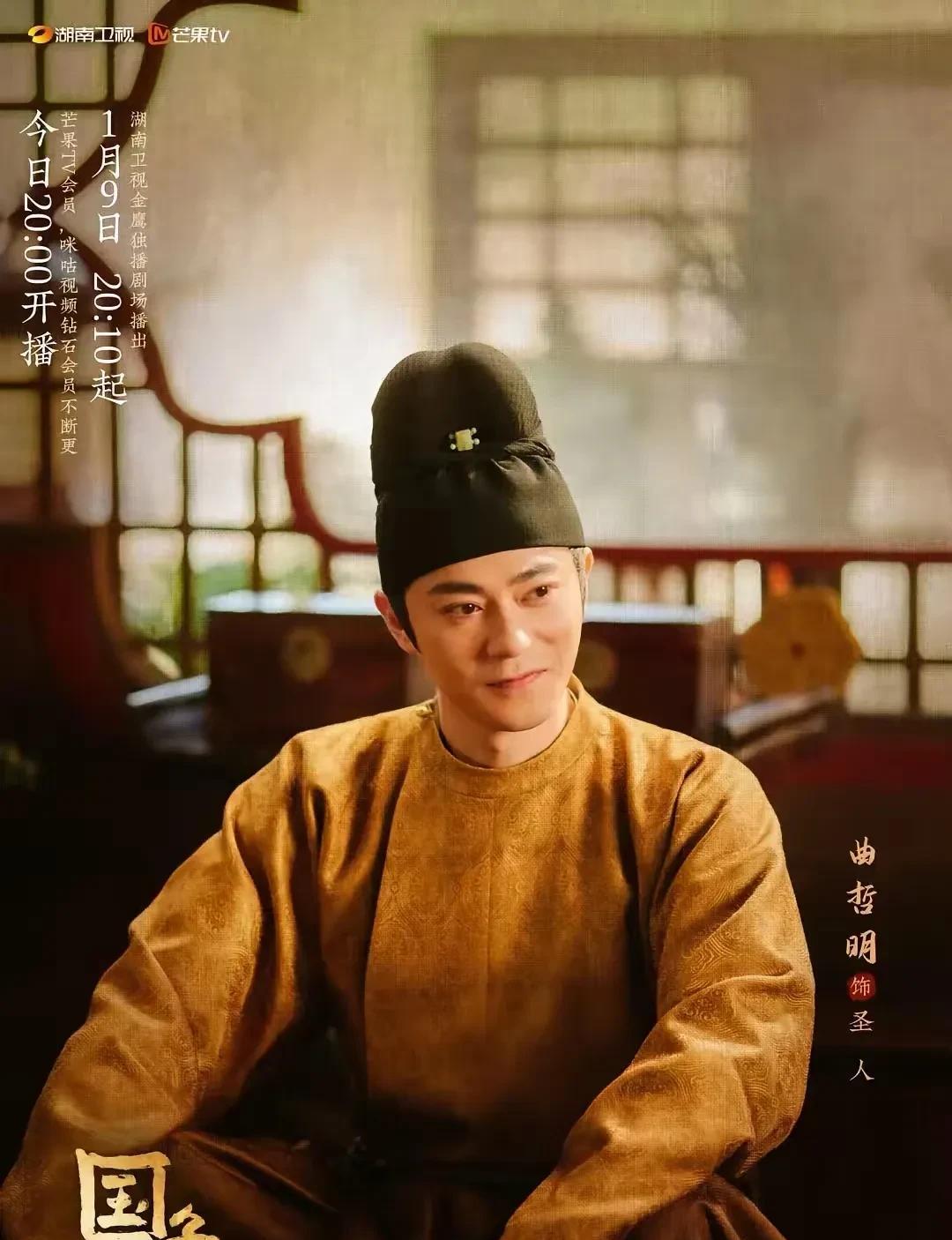 《国色芳华》从圣人要从后院爬墙去看蒋长扬的绯闻女友何惟芳，蒋长扬从墙上拽下来，差
