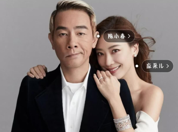 金星问应采儿：“你担心过陈小春有外遇吗？”