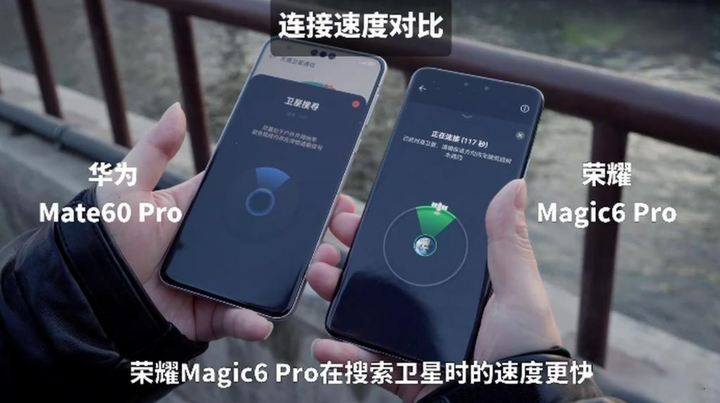 ​小米14Ultra搜星速度比华为Mate60pro还快，华为还有什么优势？关于