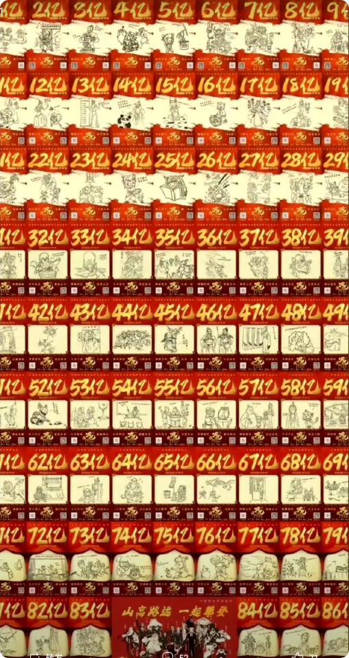 饺子：早知道十亿十亿的画了

要不说咱们哪吒票房能登顶呢

人家破亿画的是海报，