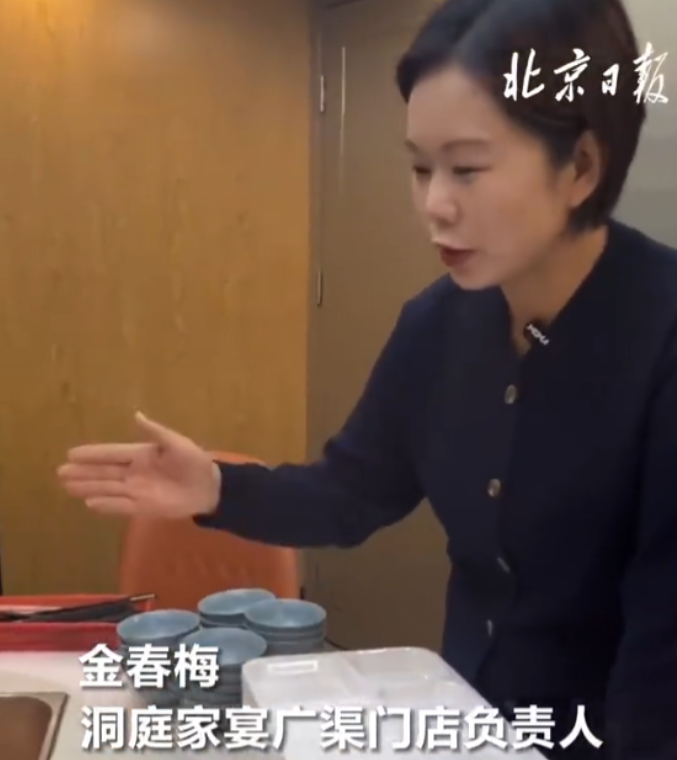 2024年，北京广渠门的洞庭家宴餐厅里，有两间特殊的包房。餐厅经理金女士规定：不