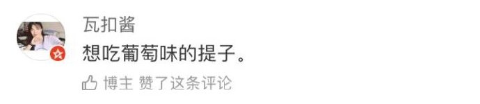 孕妇的口味都这么刁钻吗？