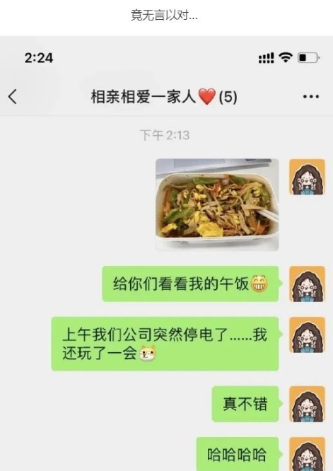 竟无言以对