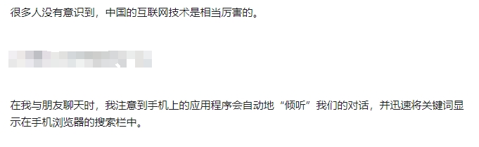 单从技术上说，海外的肯定都是汇聚了世界最前沿的精英的。但如果是内容深度上说的话，