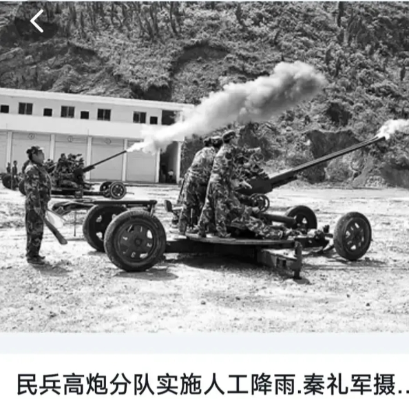 人工降雨在没有形成积雨云的情况下，人工降雨是无效的，在有风云层流动情况下，增雨作