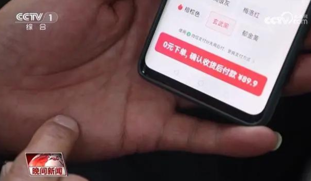 抓紧查看，你的“先用后付”关闭了吗，11月央媒及多家媒体曝光，看似让支付更便捷的