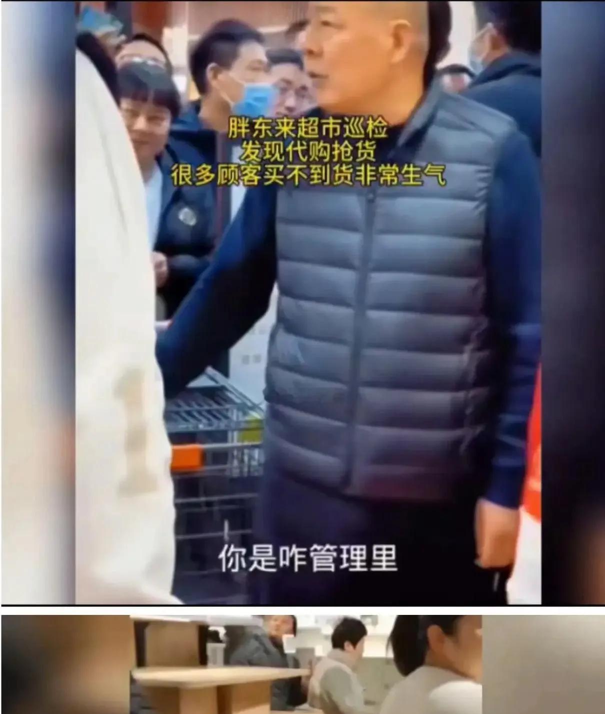 胖东来开门2分钟，货架上的货被代购包圆了！
自从东来哥爆火后，许昌保健品的都找不