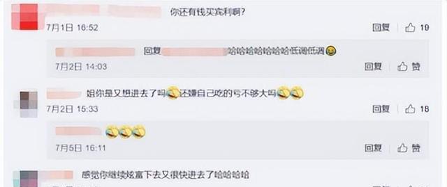 网红郭美美奢靡依旧，和金主男友世界游，网友：这种女人还有人要（郭美美 网络人物简介）-第40张图片-九妖电影