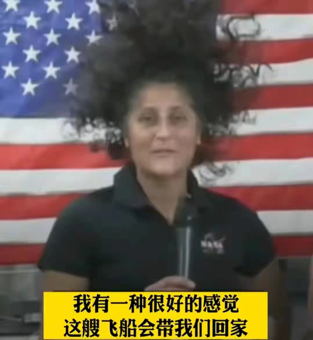 被困在国际空间站一个月之久的2名美国宇航员，他俩的精神状态越来越糟糕了，虽然嘴上