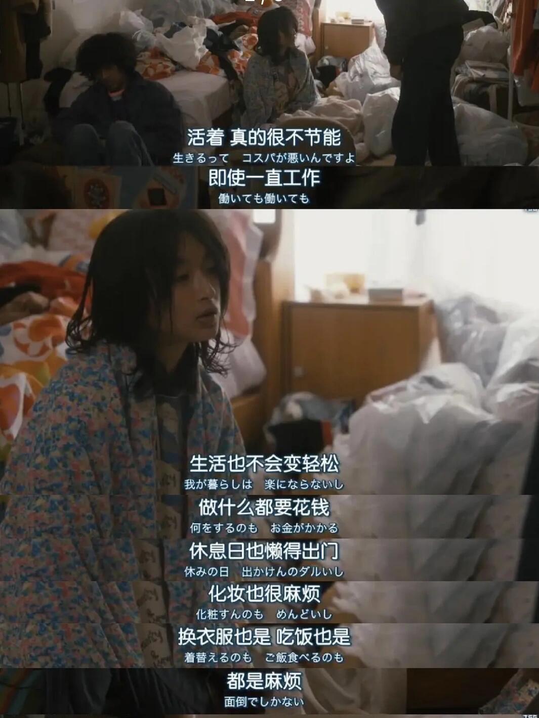 解压又治愈！这剧拍出了多少人的心声