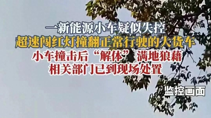 河源车祸事件，现场车主发声：她饶了我一家三口，死者侄女曝更多