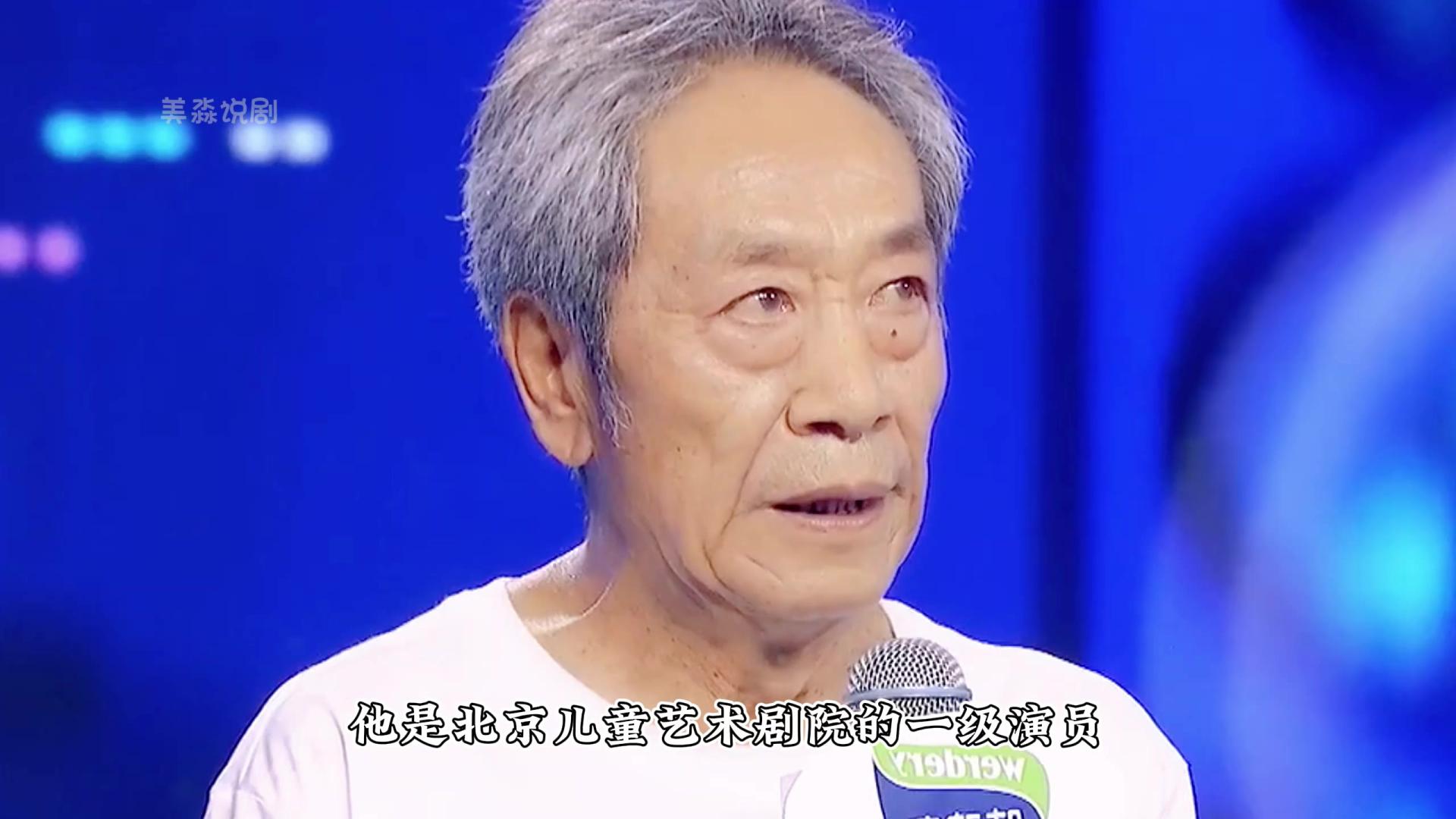 王奎荣#当我把电视剧当成八卦讲