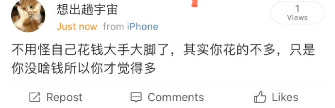 哈哈哈哈哈哈哈哈哈哈哈哈说话太伤人了