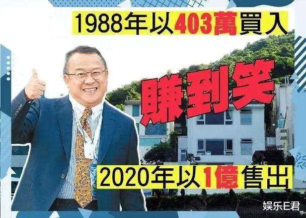 汪明荃与罗家英过中秋,穿拖鞋配GUCCI情侣装,被网友嘲讽太俗气(罗家英和汪明荃的爱情故事)-第14张图片-九妖电影 汪明荃与罗家英过中秋,穿拖鞋配GUCCI情侣装,被网友嘲讽太俗气(罗家英和汪明荃的爱情故事)-第14张图片-九妖电影