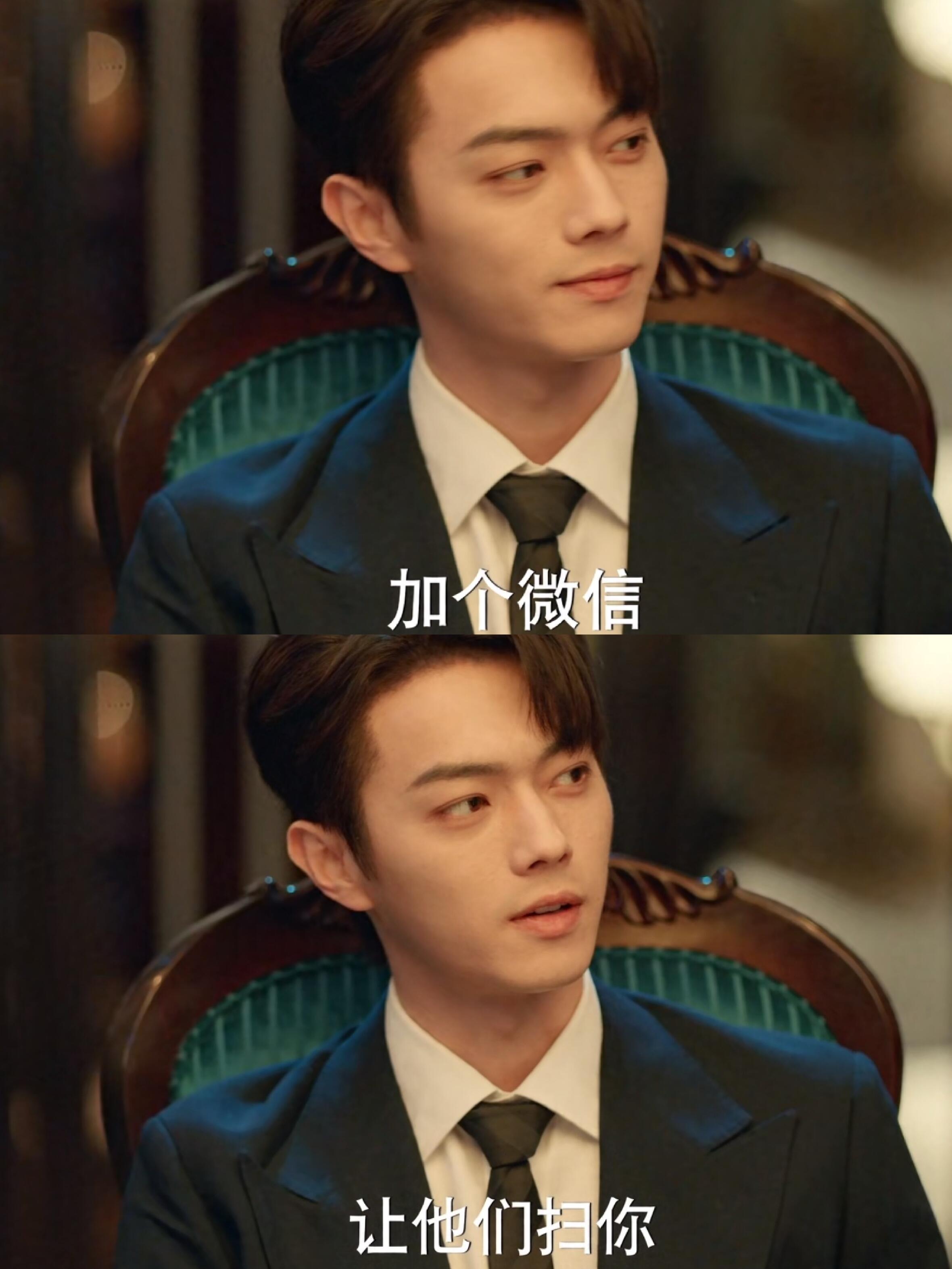 爱人如养花，韩廷带纪星参加饭局真是教科书