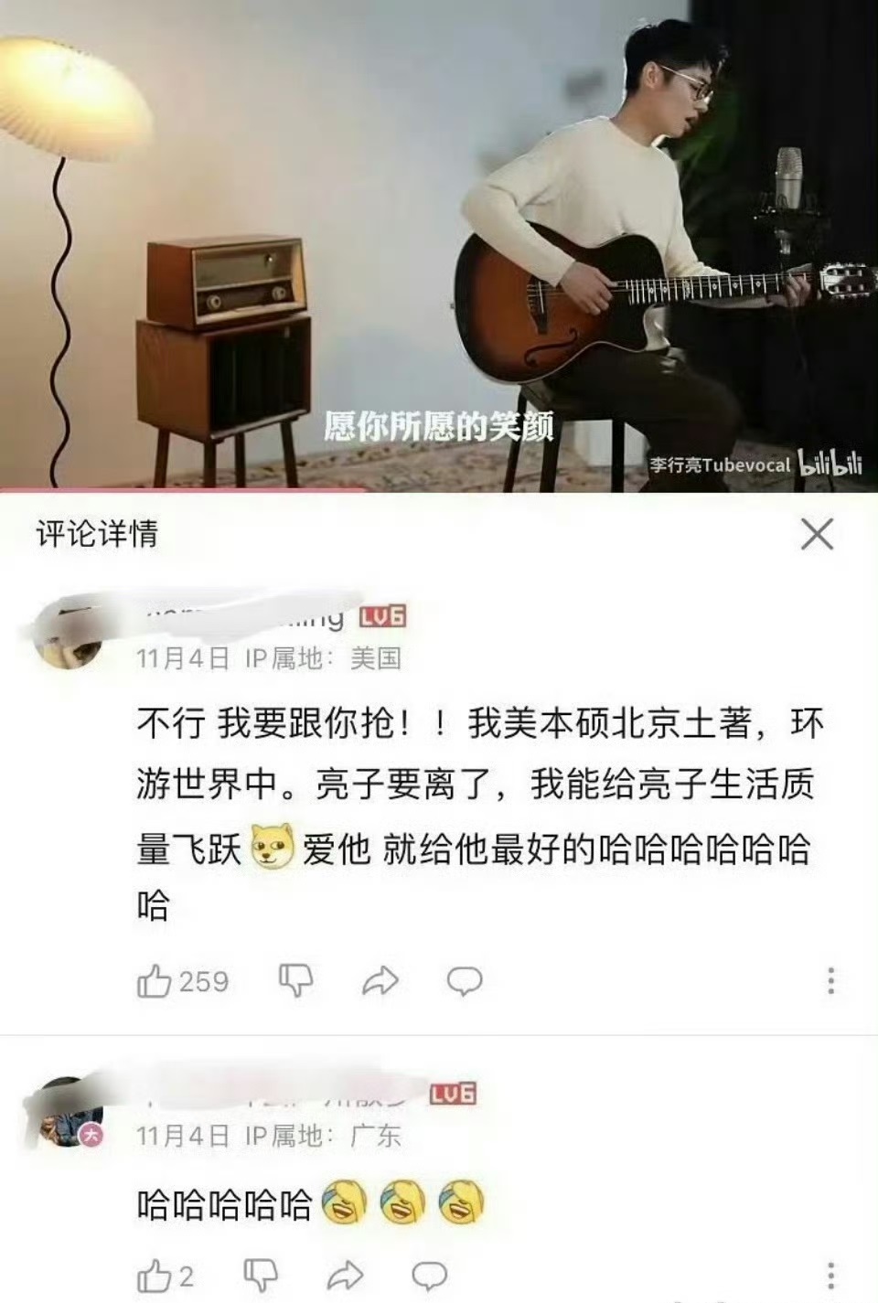 这么多优质女青年盼着李行亮和麦琳离婚
