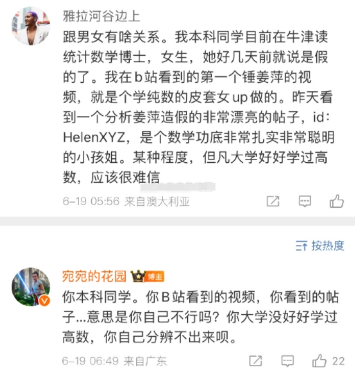 他为什么开始装死，并且直到现在还在装死？
