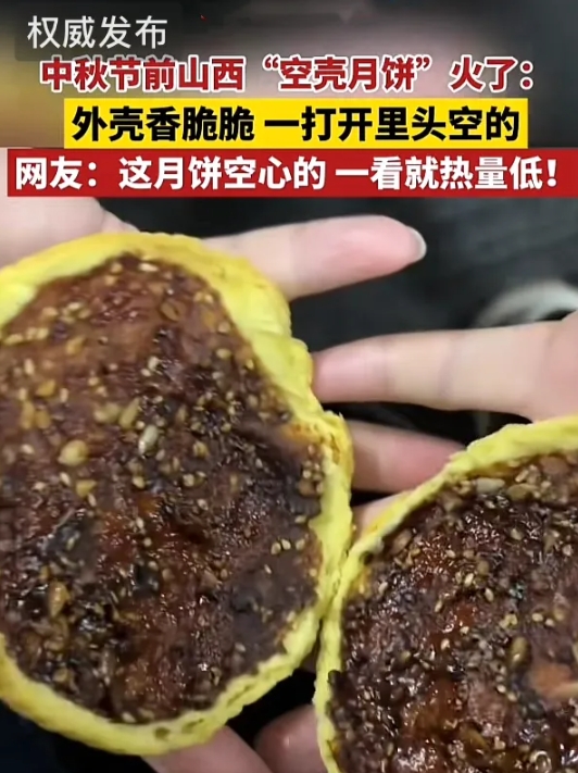 什么小龙虾月饼、螺蛳粉月饼、韭菜鸡蛋月饼……这都是些什么神仙组合啊！

小龙虾月