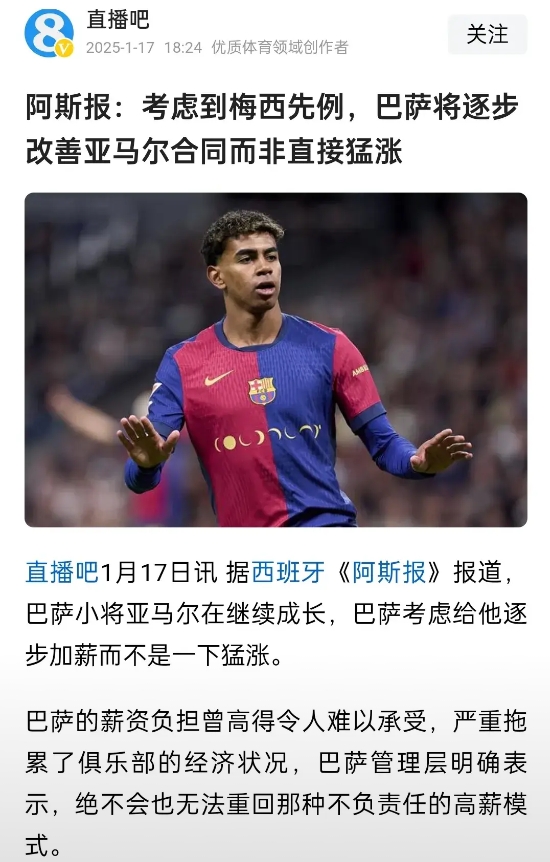 【十年一“梦”！巴萨杜绝梅西式惨剧再次发生！】众所周知，巴萨2017年在梅西离队