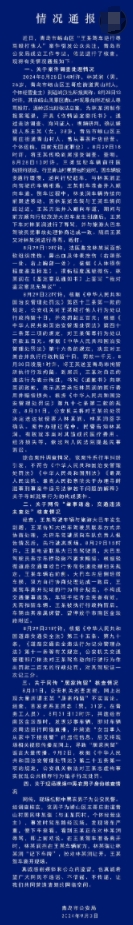 长篇大论看了半天就是解释女的为什么打人，为什么要逆行，原来一切都是情有可原。
