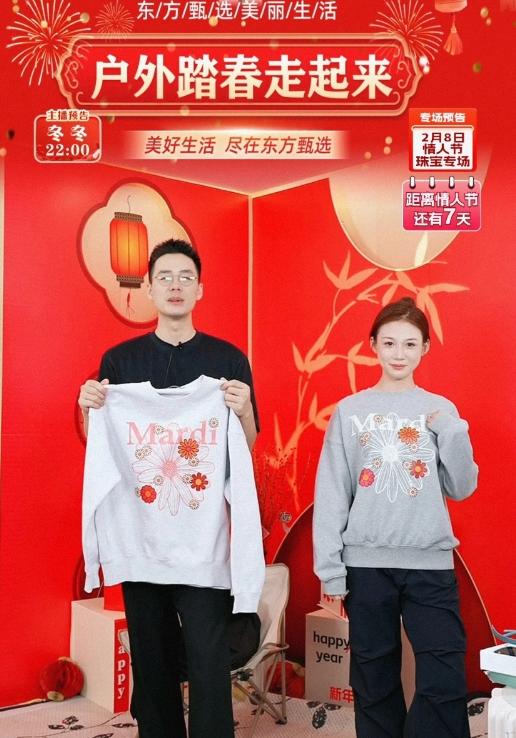 哇，东方甄选的顿顿又变成黑头发了，还是黑头发好看啊[笑哭][笑哭][笑哭][赞]