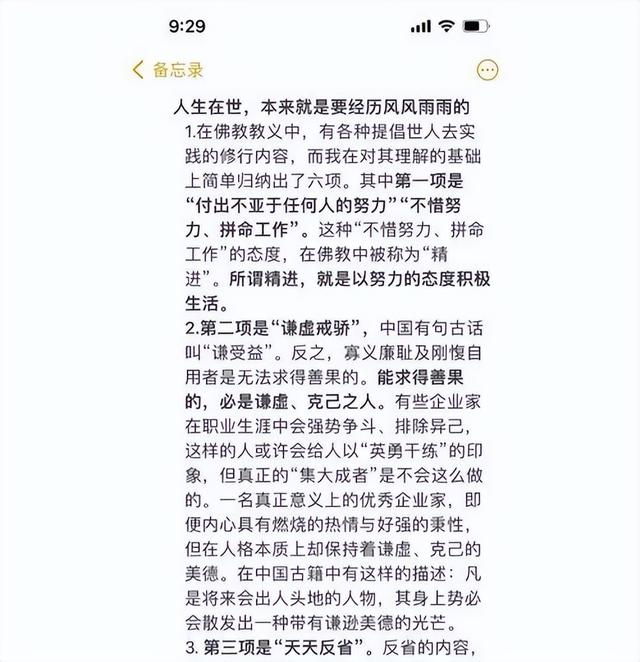 刘嘉玲彻底崩溃！当年被绑架照片全泄露，结婚17年无子真相大白！（刘嘉玲以前绝了）-第6张图片-九妖电影