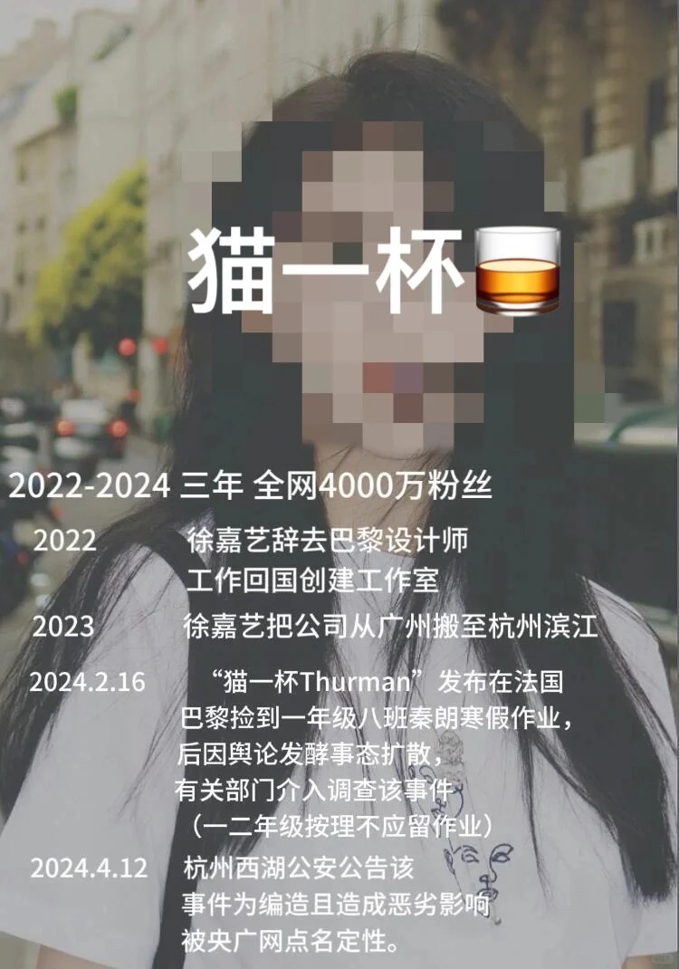 3年4000万粉丝的大网红，就这样被封了
4000万粉丝博主也ta了…

我第一