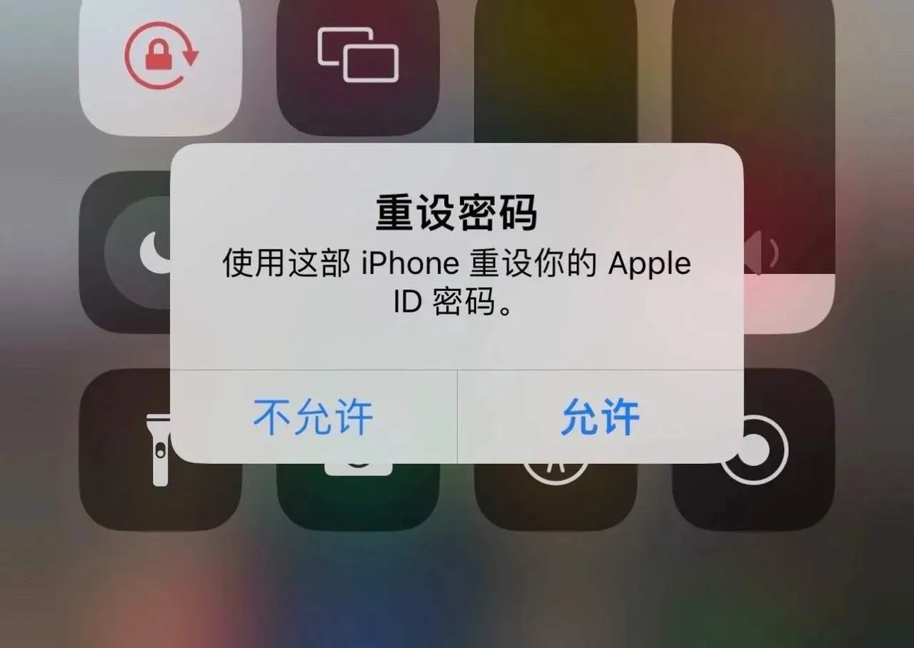 真的太吓人了，原来苹果手机也不安全！
昨天在玩手机时，突然蹦出来一个弹窗，要求重
