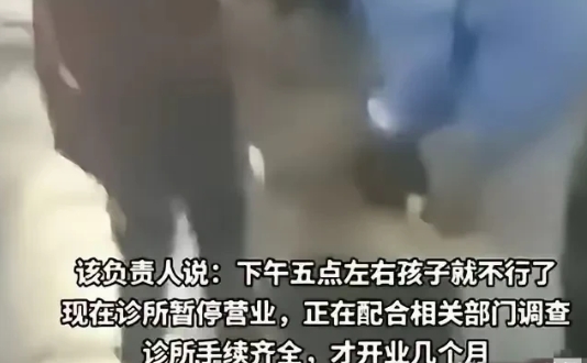 打吊瓶一定要做皮试！#男孩输液死亡# 
江西抚州一5岁男孩打吊瓶时未做皮试，最终