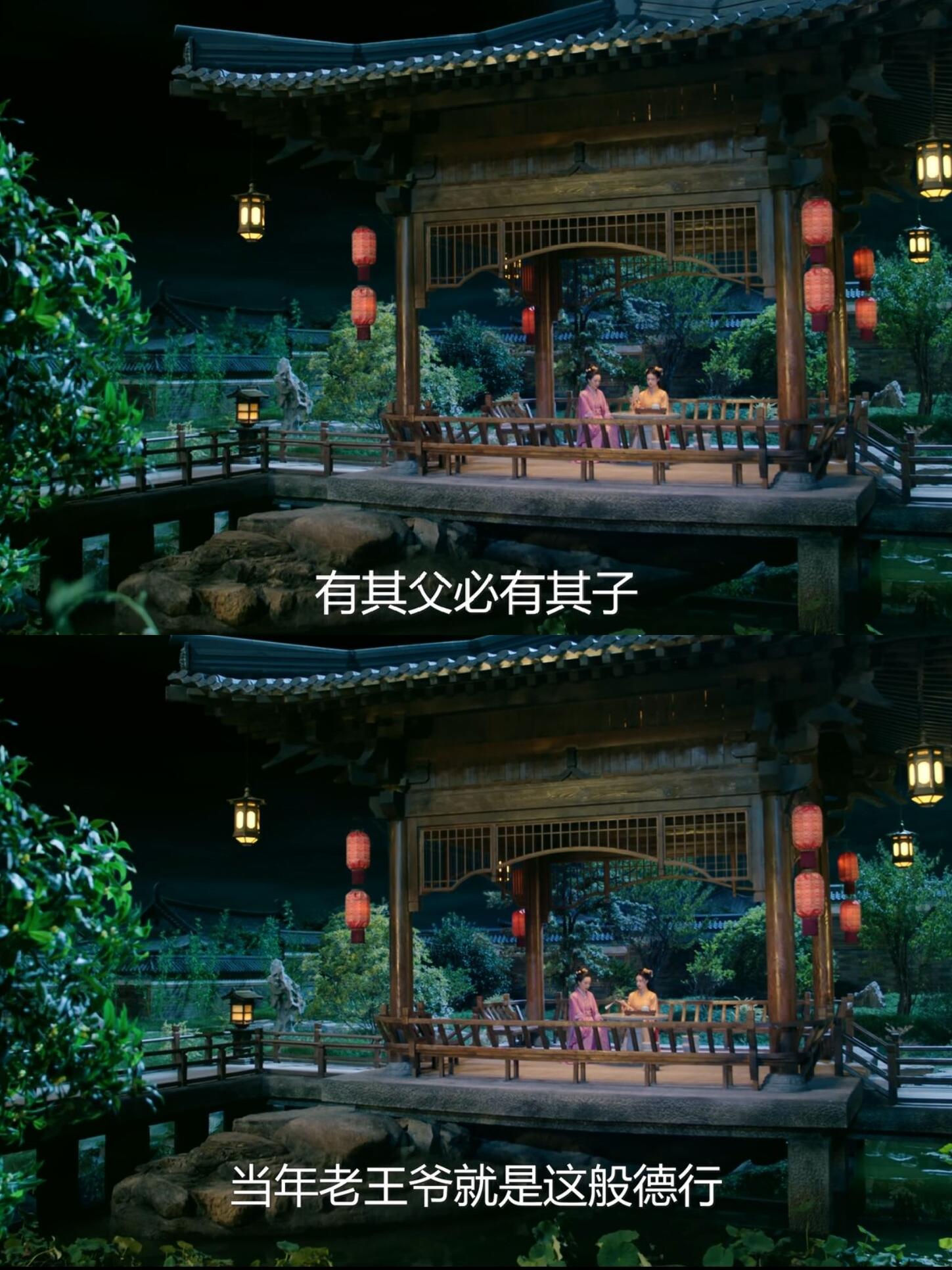 看了原著才知道老王爷为何如此花心？
