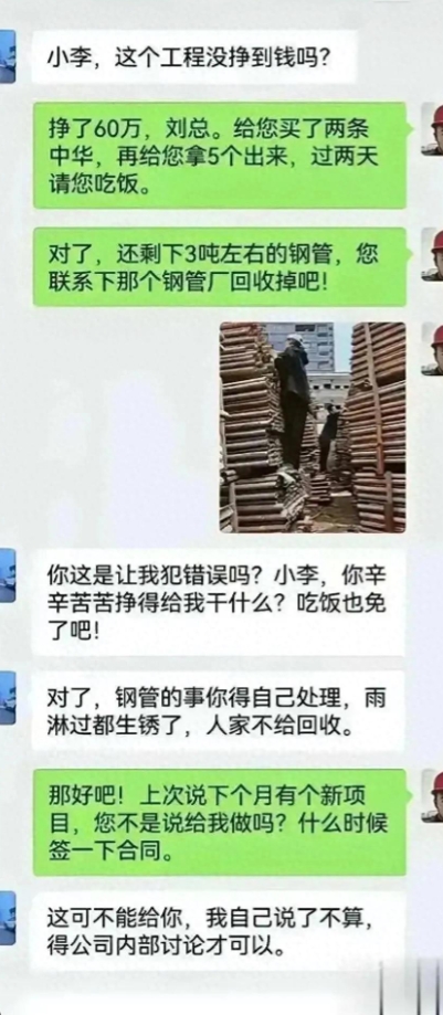 小伙太不懂事了，大哥带不动你啊。