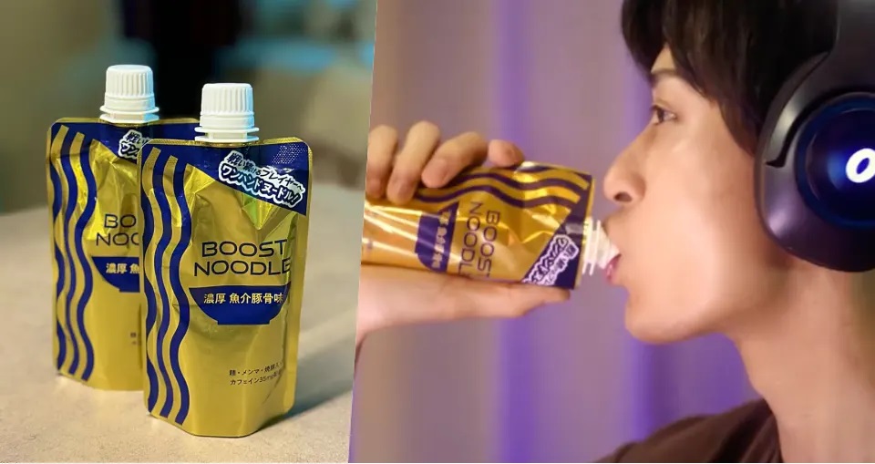 日本火腿株式会社瞄准游戏市场，近期推出了名为“BOOST NOODLE”的电竞拉