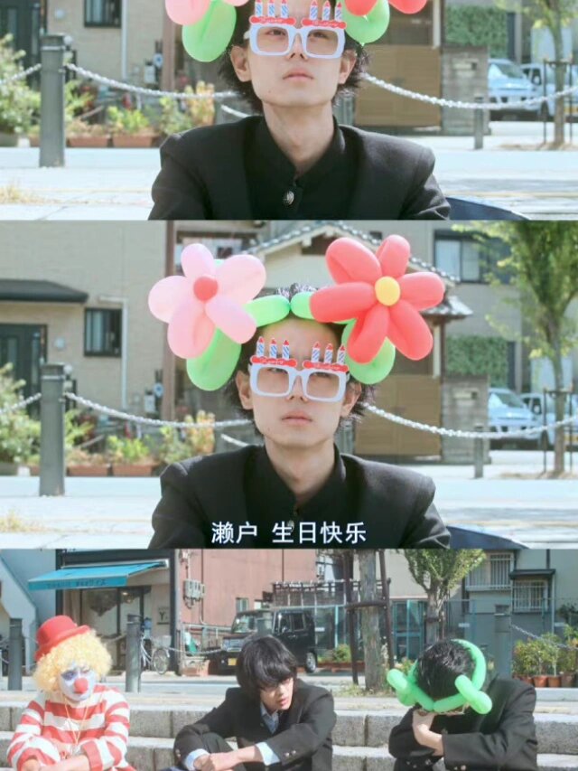 《濑户内海》：青春就是虚度光阴啊