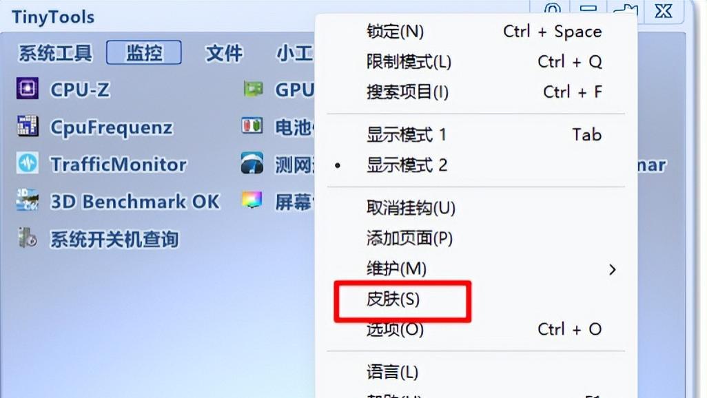 实用电脑工具箱合集，内含70+小工具，太强了！