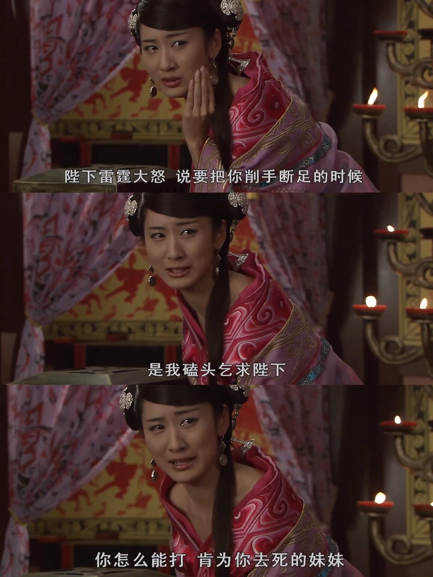 有飞燕这样愚蠢的姐姐，合德也挺无奈的吧