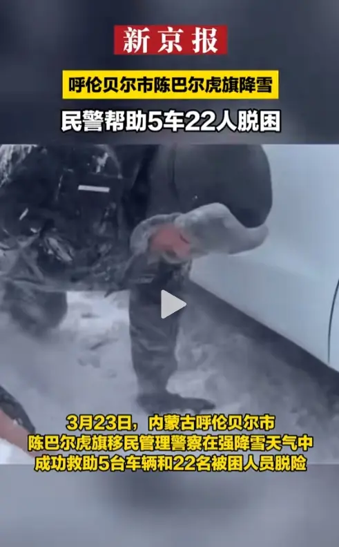 呼伦贝尔有两个季节，一是冬季，一个是大约在冬季