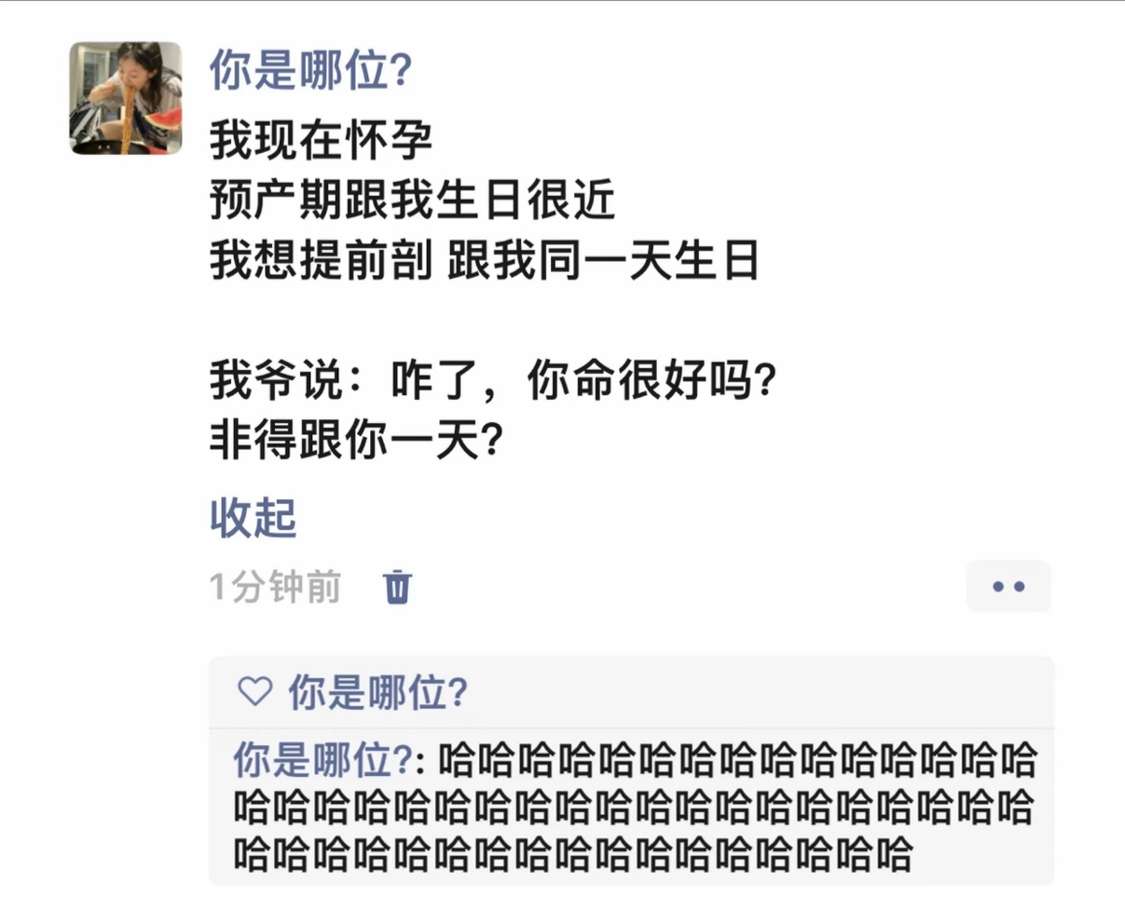 非得跟你一天?