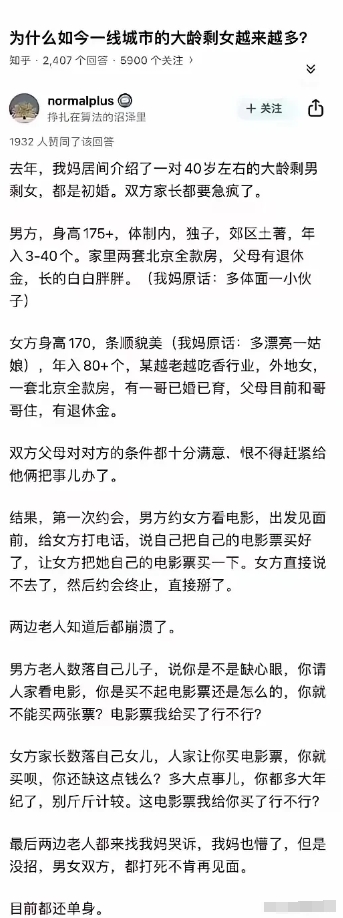 怪不得现在大龄青年这么多，
谁都不愿意迁就！！