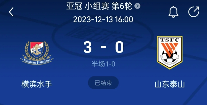 山东泰山最大的失误，就是在费莱尼和莫伊塞斯还有合同在身的情况下，没有把横滨水手送出局