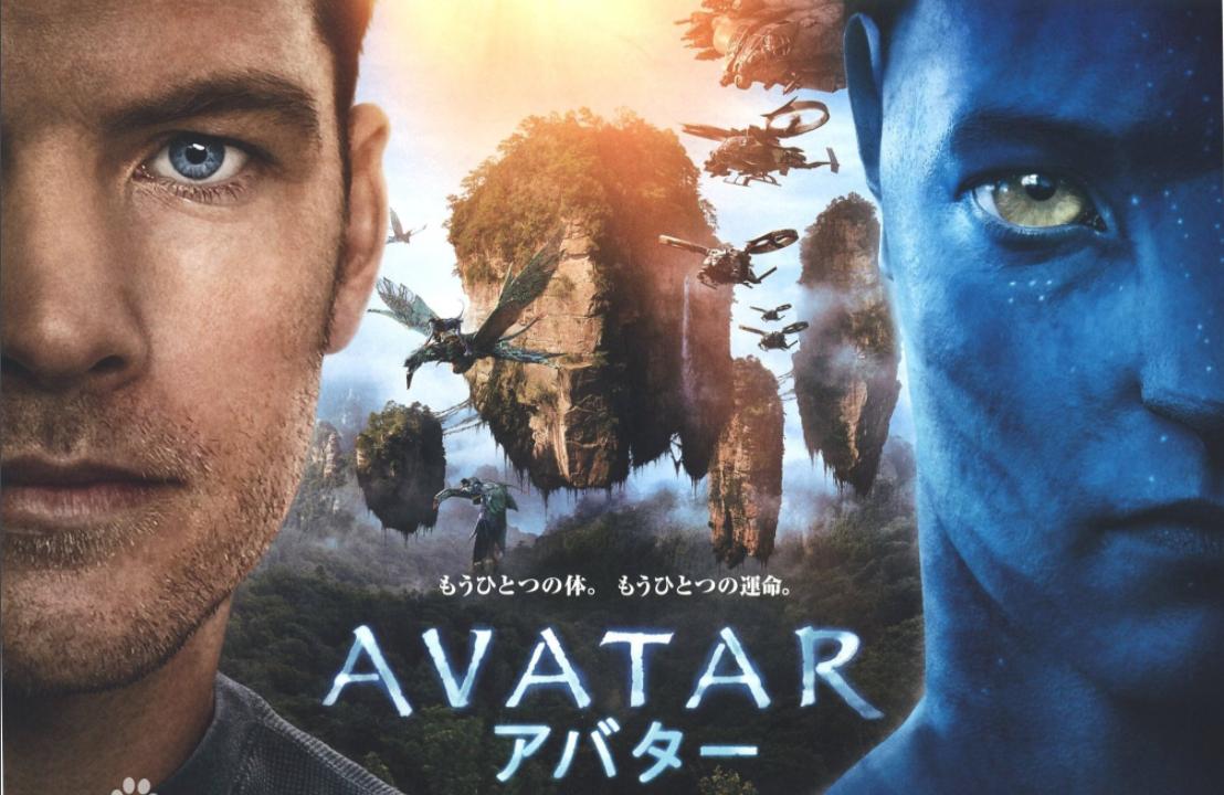 2010年，电影《阿凡达》一播出就引爆全国，掀起了一股“阿凡达”之热，累计票房2