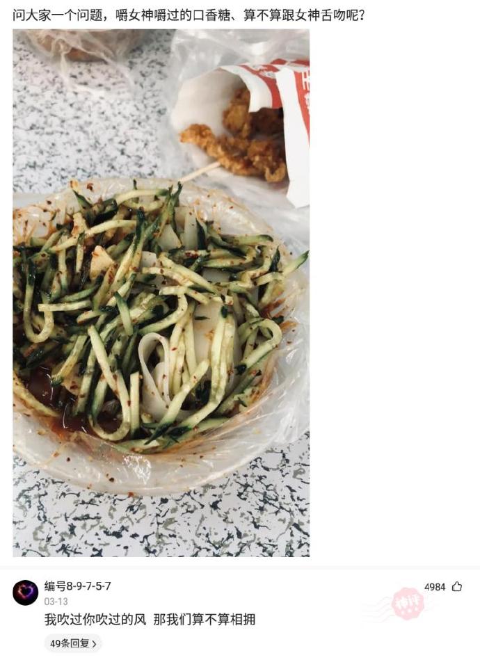 水上乐园的老板很疑惑