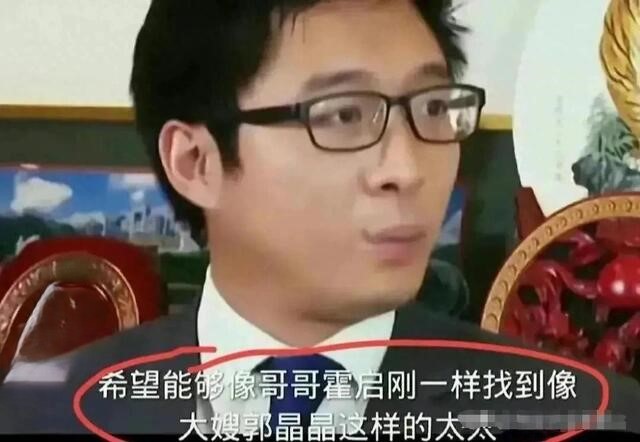霍启山出现在奥运会场上成焦点