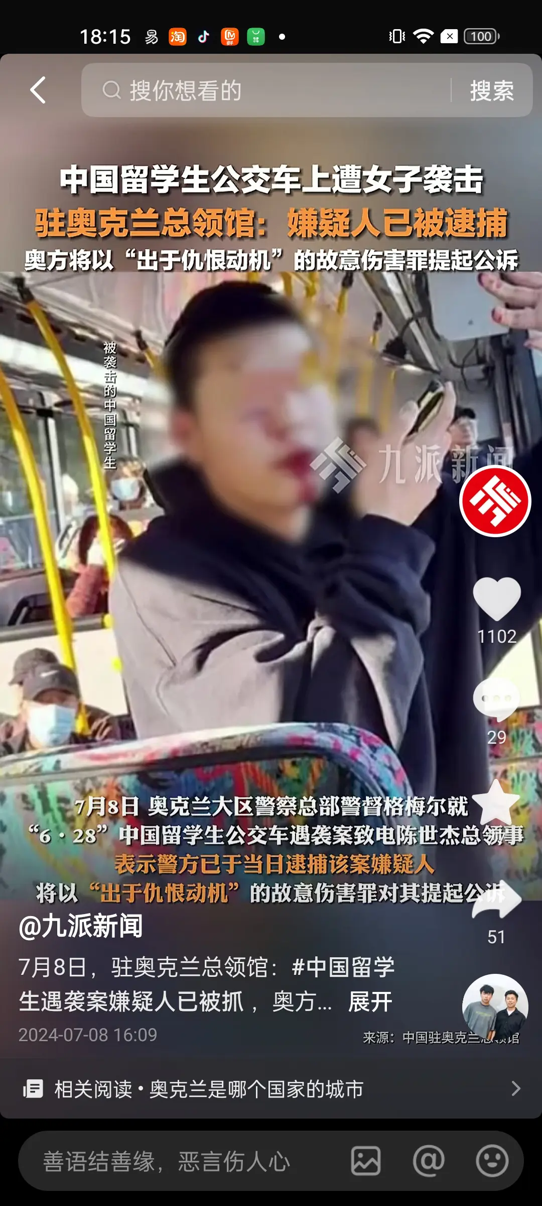 男孩子一定要保护好自己