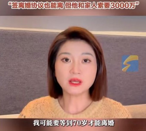 近日，电影《消失的她》原型王暖暖的离婚案频频登上热搜。她的离婚申请之所以如此困难