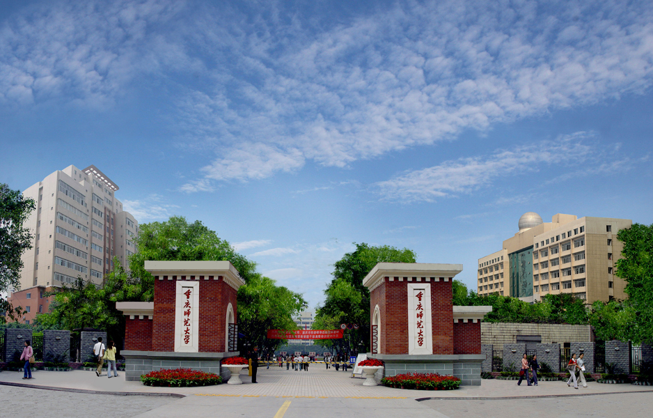 
重庆师大美院原院长诱骗学生事件，终于等到官方声明，然而...


2023年9
