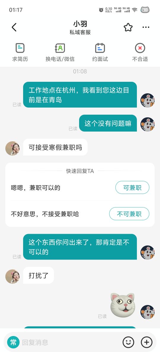 好耿直的大学生