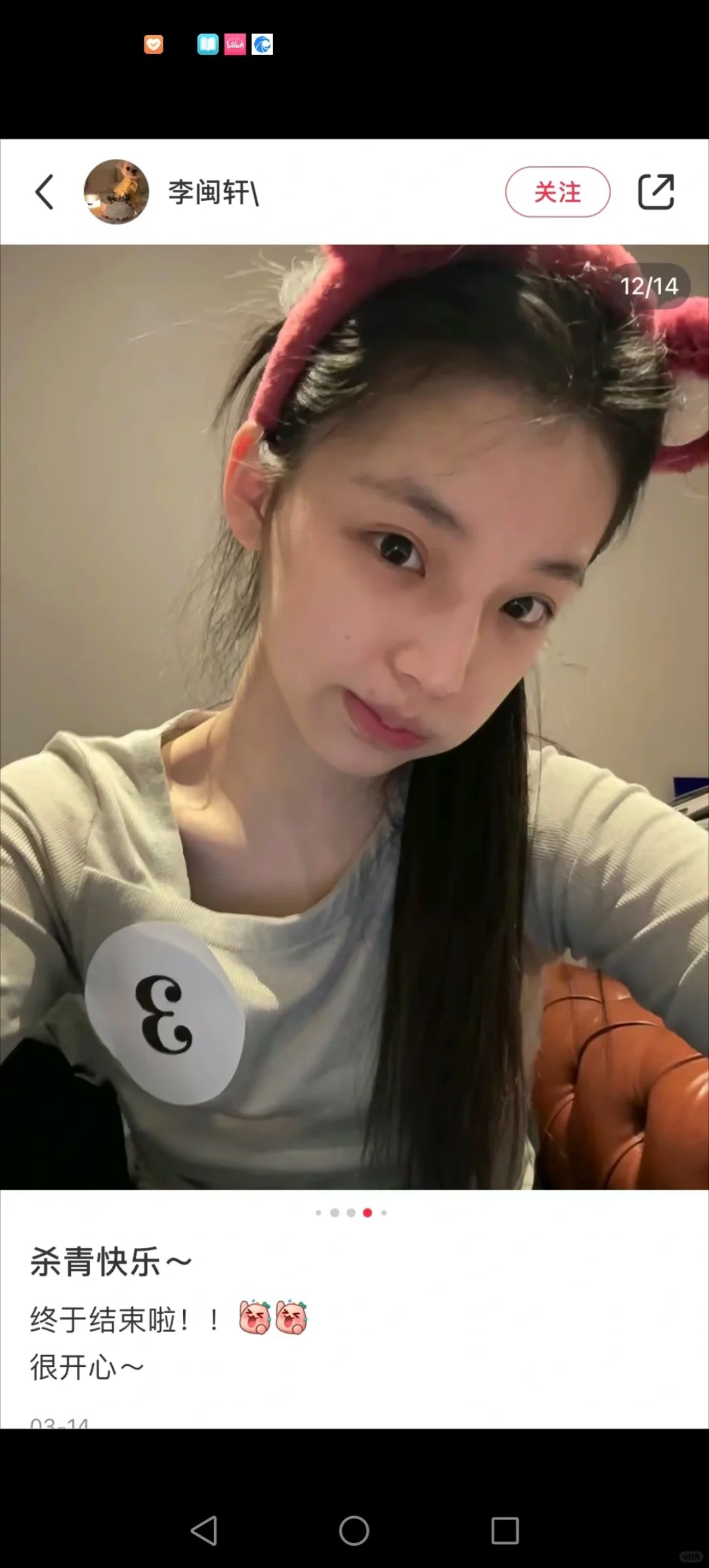 真？假？
真假？#艺考
如果是真，那些努力的艺考生存在有何意义？纯粹炮灰？？？？