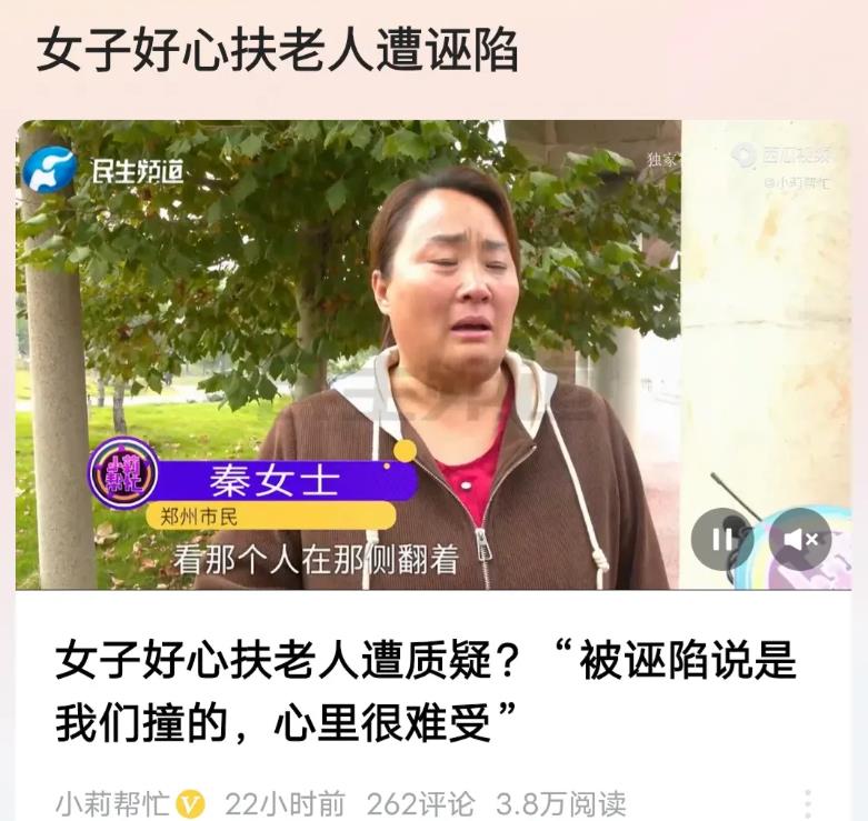 河南郑州，女子送孩子去上补习班，发现一老人骑着电动三轮车侧翻着，躺在快车道上，起