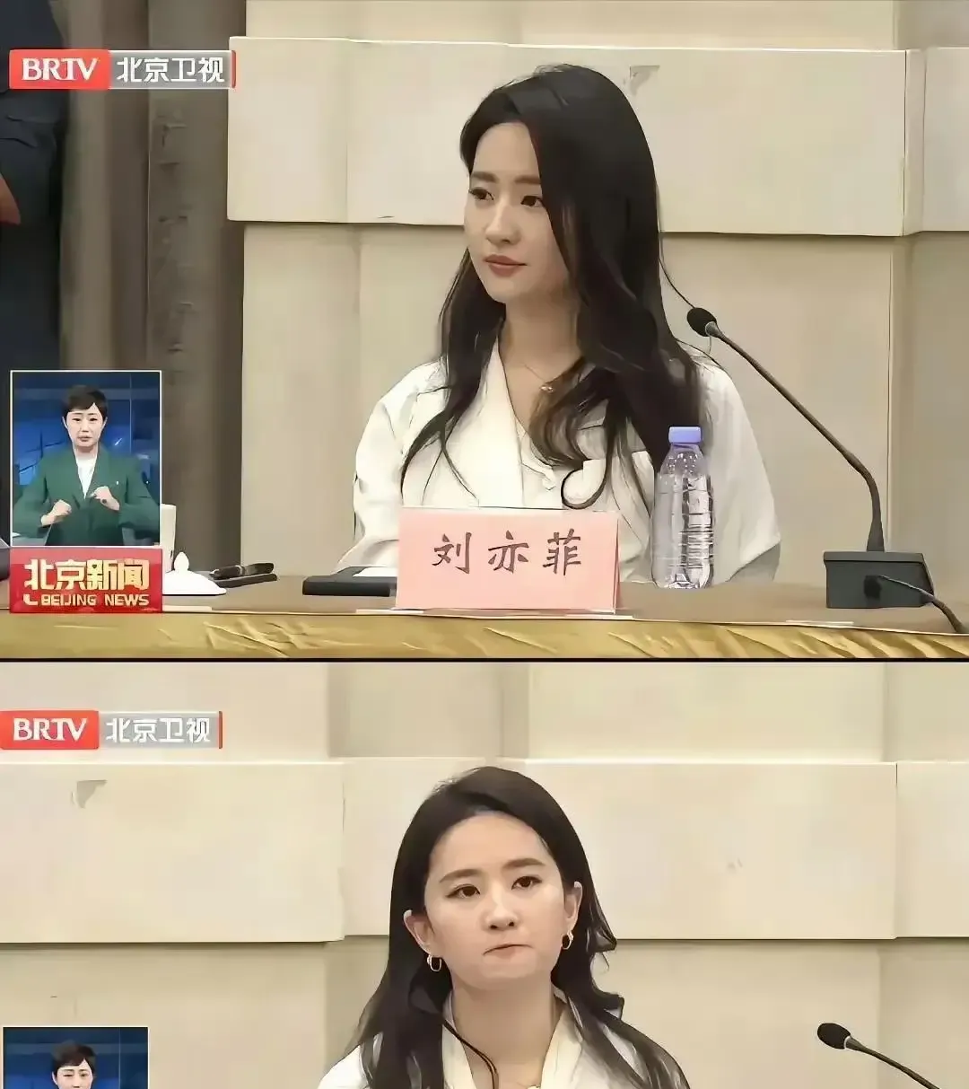 上新闻了，以前的女神